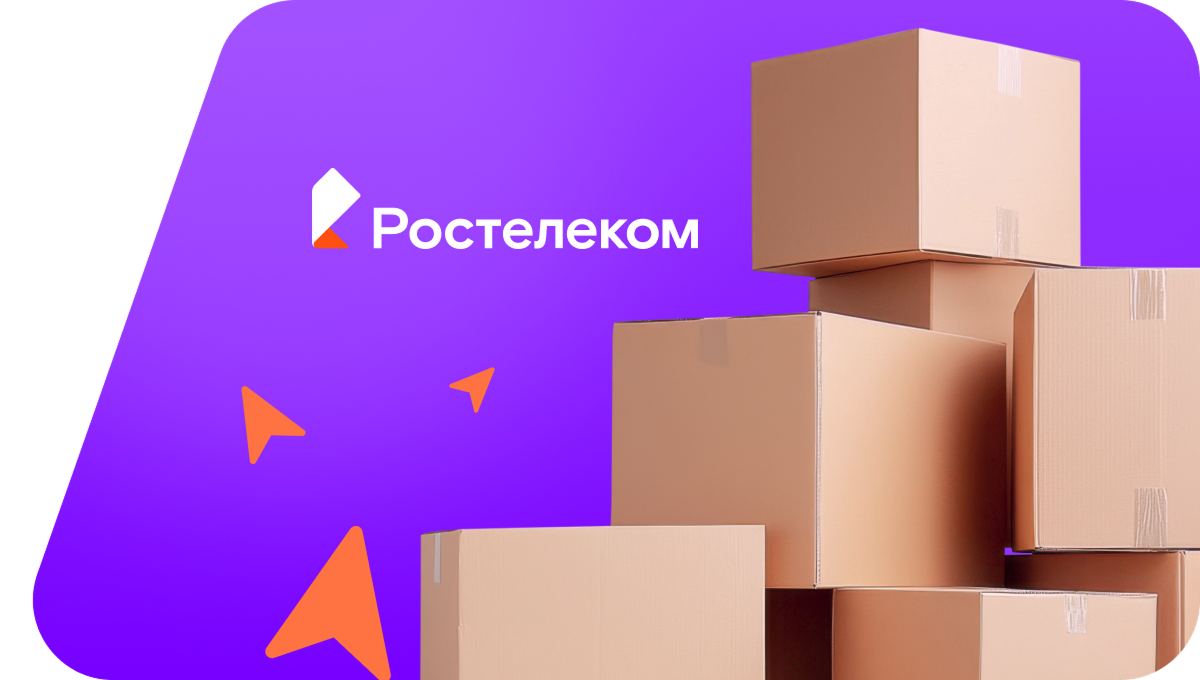 Переезд в новую квартирув село Тагай (Ульяновская область)